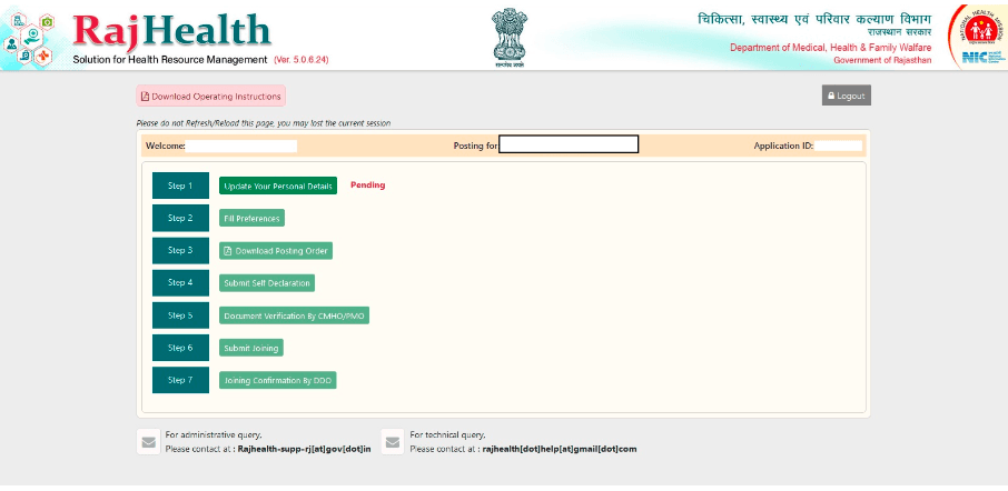 Medical Vacancy Notification