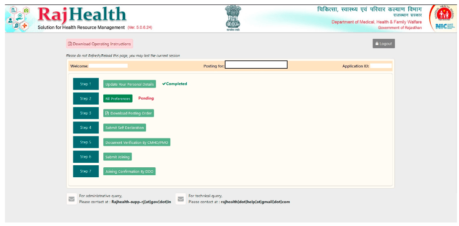 Medical Vacancy Notification