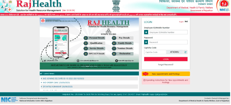 Medical Vacancy Notification