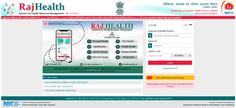 Medical Vacancy Notification