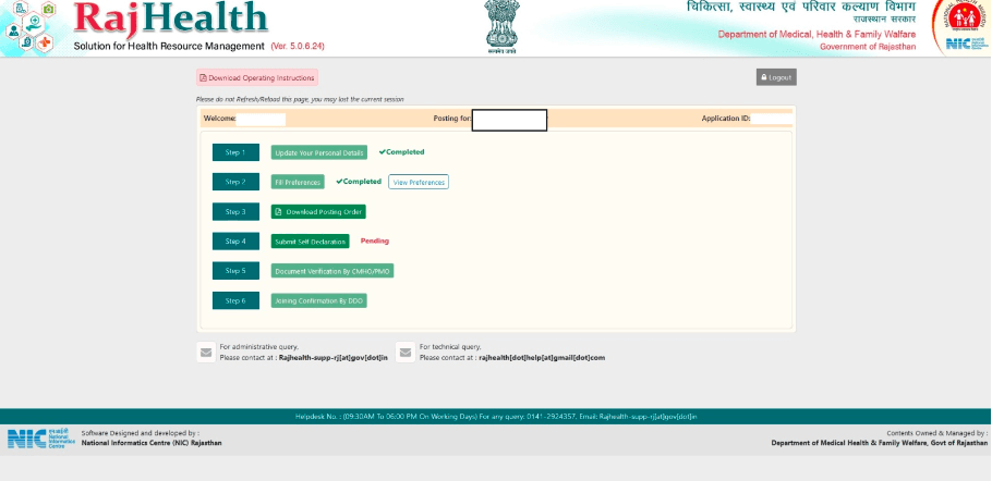 Medical Vacancy Notification